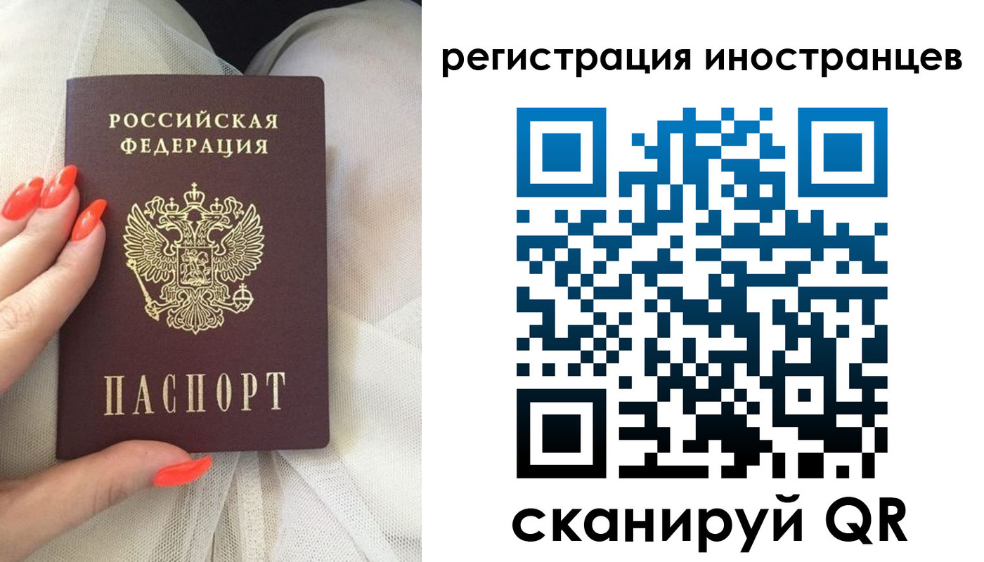 прописка в квартире в Калаче