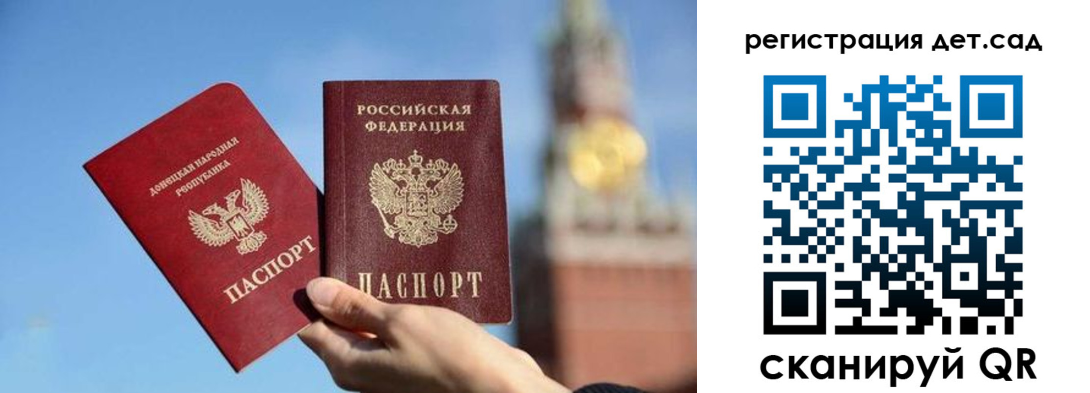 пропишу в квартире в Калаче