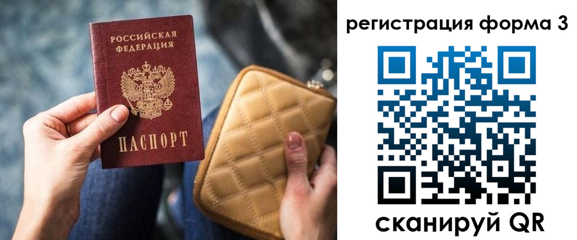 где прописаться в Калаче