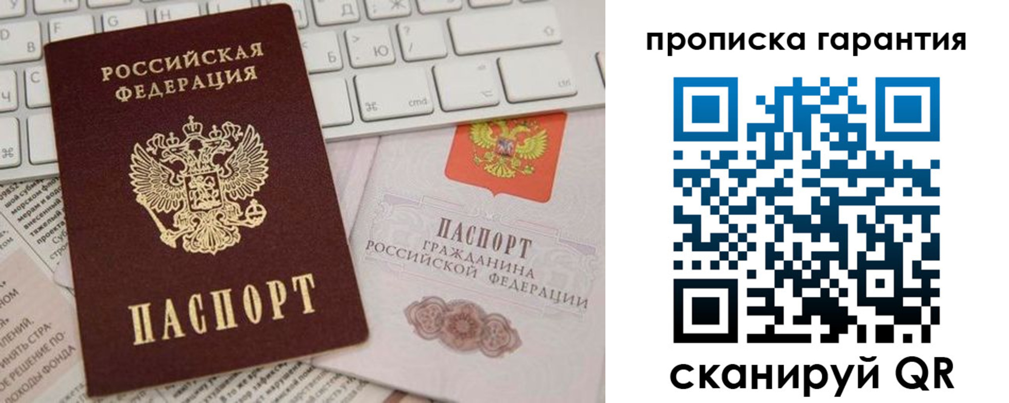 найти адрес прописки в Калаче