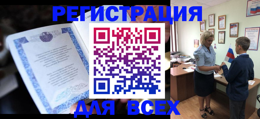 регистрация для дет. сада в Калаче